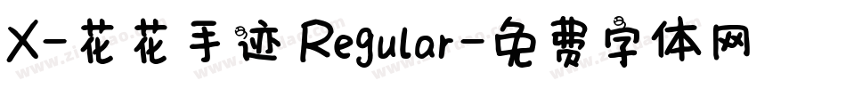 X-花花手迹 Regular字体转换